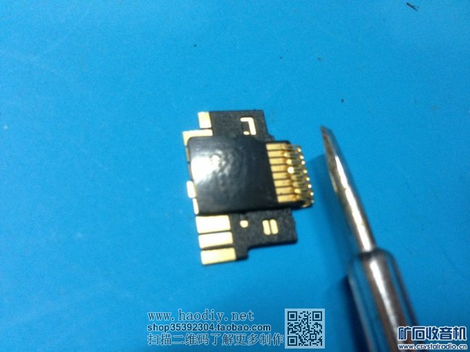 【参赛】DIY 给Mac 用的短小 MicroSD 转换 SD 卡套