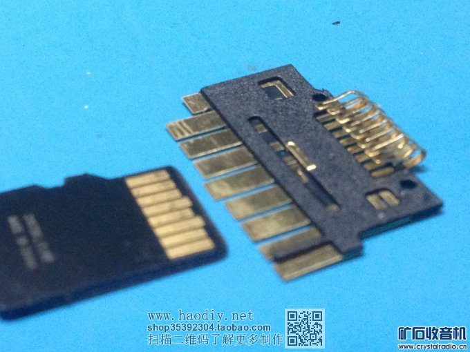 【参赛】DIY 给Mac 用的短小 MicroSD 转换 SD 卡套