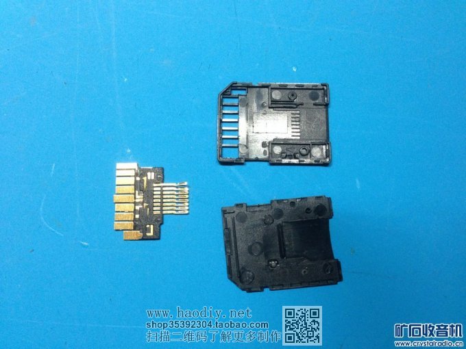 【参赛】DIY 给Mac 用的短小 MicroSD 转换 SD 卡套