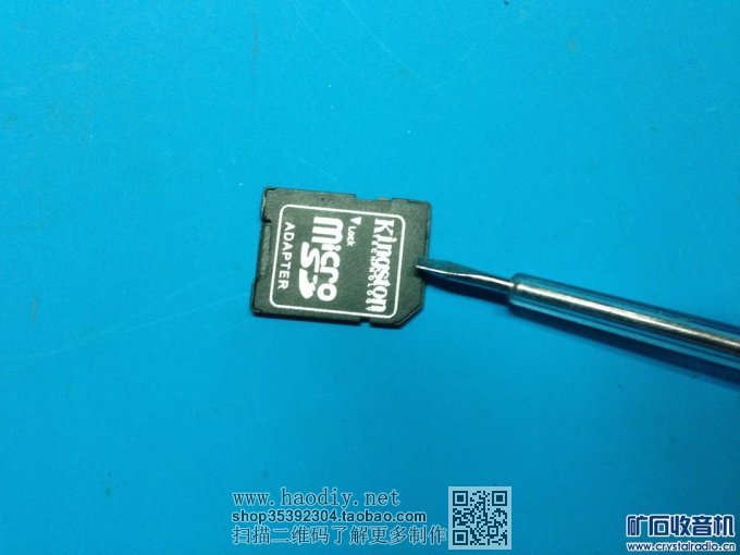 【参赛】DIY 给Mac 用的短小 MicroSD 转换 SD 卡套