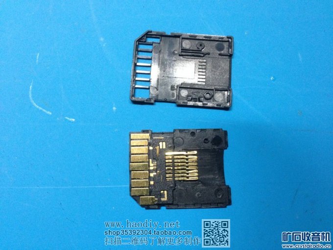 【参赛】DIY 给Mac 用的短小 MicroSD 转换 SD 卡套