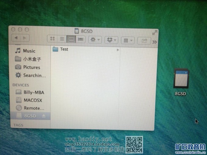【参赛】DIY 给Mac 用的短小 MicroSD 转换 SD 卡套
