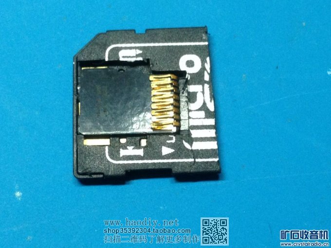 【参赛】DIY 给Mac 用的短小 MicroSD 转换 SD 卡套