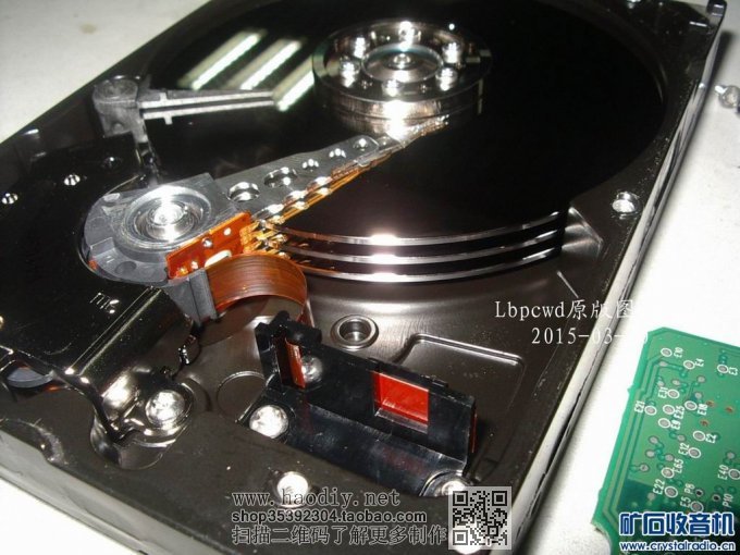 【参赛】废硬盘可以放风筝?没听错吧!不信!请看我的最新原创废