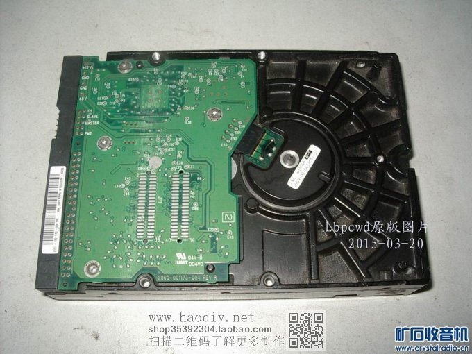 【参赛】废硬盘可以放风筝?没听错吧!不信!请看我的最新原创废