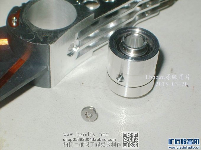 【参赛】废硬盘可以放风筝?没听错吧!不信!请看我的最新原创废