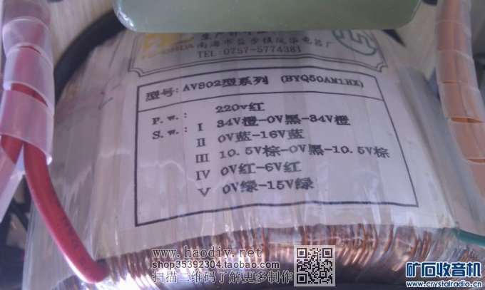 【参赛】自制 自动版电火花穿孔机