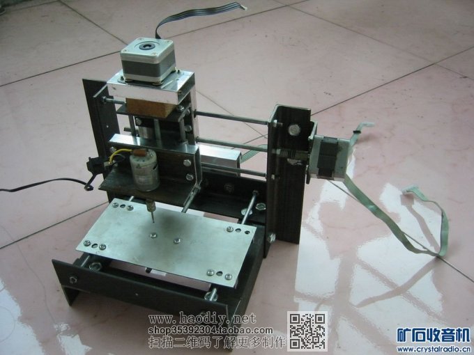 【参赛】自制 自动版电火花穿孔机
