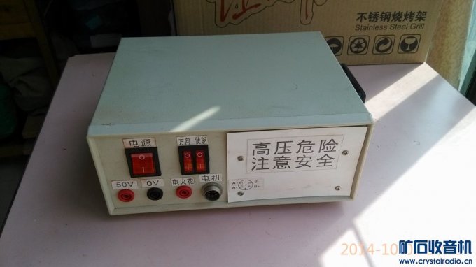 【参赛】自制 自动版电火花穿孔机