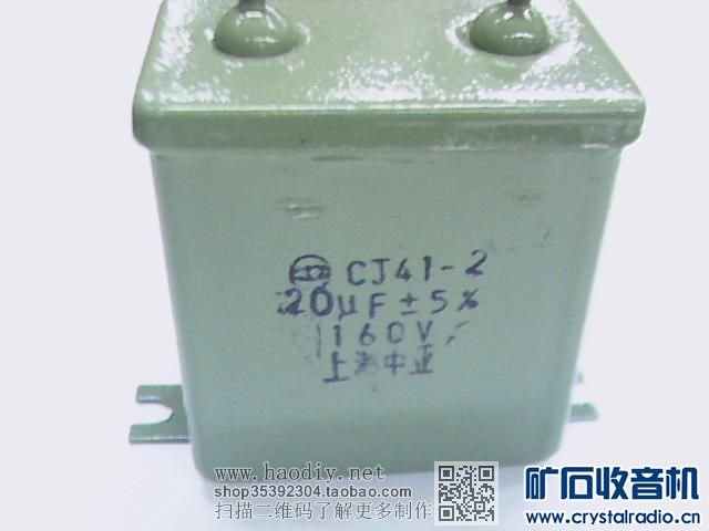 【参赛】自制 自动版电火花穿孔机