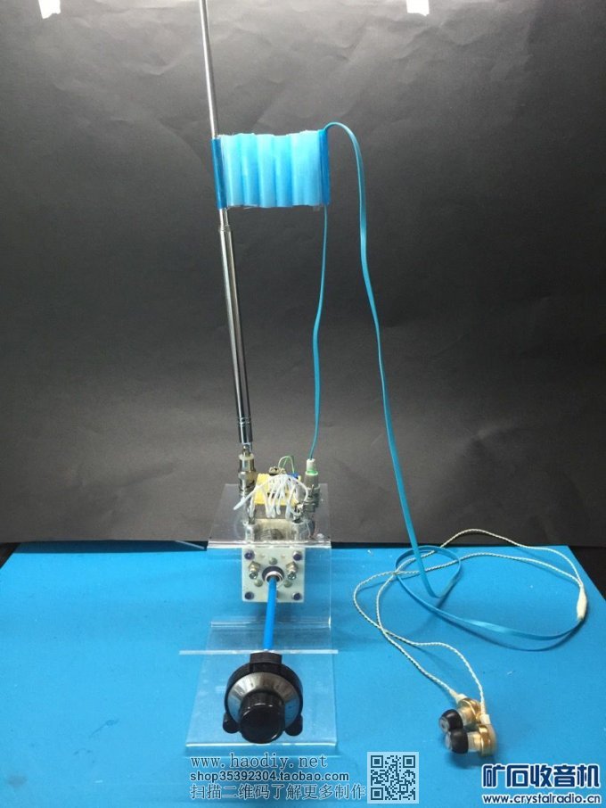 【参赛】反转3DQ FM 有源 无源 两用收音机