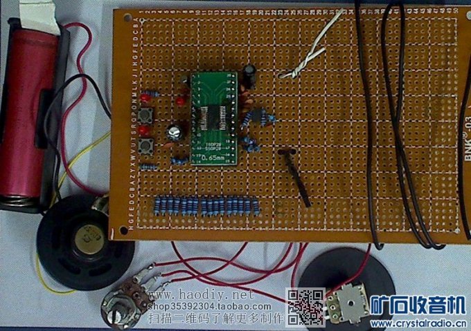 【参赛】改造电子管收音机