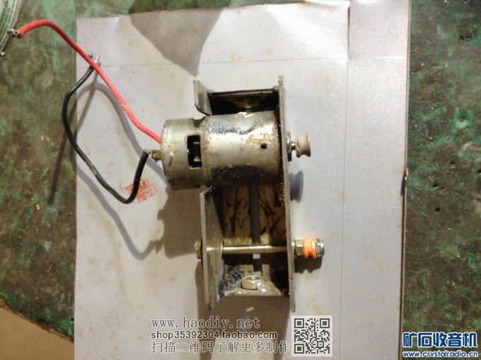 【参赛】  制作一个简单易做的桌面小台锯