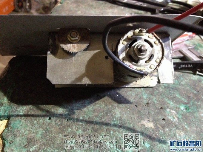 【参赛】  制作一个简单易做的桌面小台锯