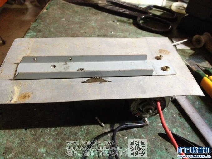 【参赛】  制作一个简单易做的桌面小台锯