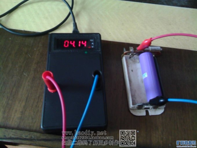 【参赛】小数字表外壳。加。成品电路板。完美DIY电池容量测试仪