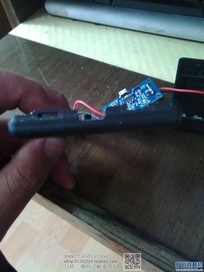 【参赛】小数字表外壳。加。成品电路板。完美DIY电池容量测试仪