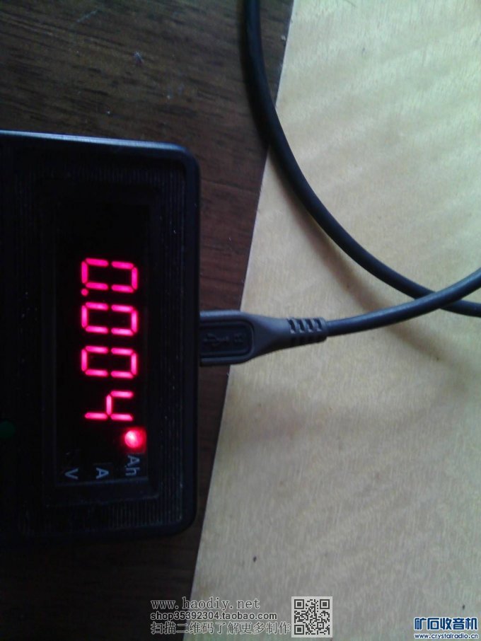 【参赛】小数字表外壳。加。成品电路板。完美DIY电池容量测试仪