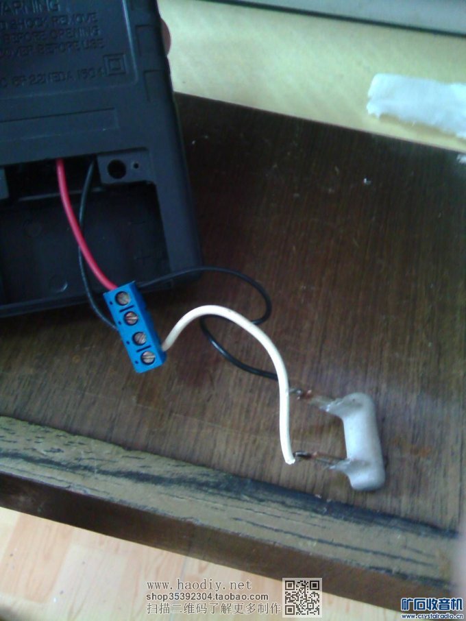 【参赛】小数字表外壳。加。成品电路板。完美DIY电池容量测试仪