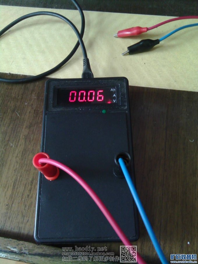 【参赛】小数字表外壳。加。成品电路板。完美DIY电池容量测试仪