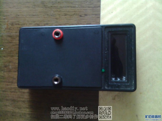 【参赛】小数字表外壳。加。成品电路板。完美DIY电池容量测试仪