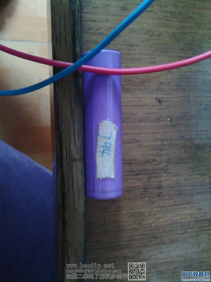 【参赛】小数字表外壳。加。成品电路板。完美DIY电池容量测试仪