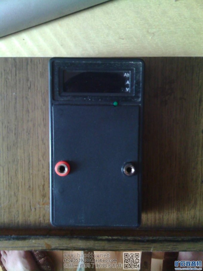 【参赛】小数字表外壳。加。成品电路板。完美DIY电池容量测试仪