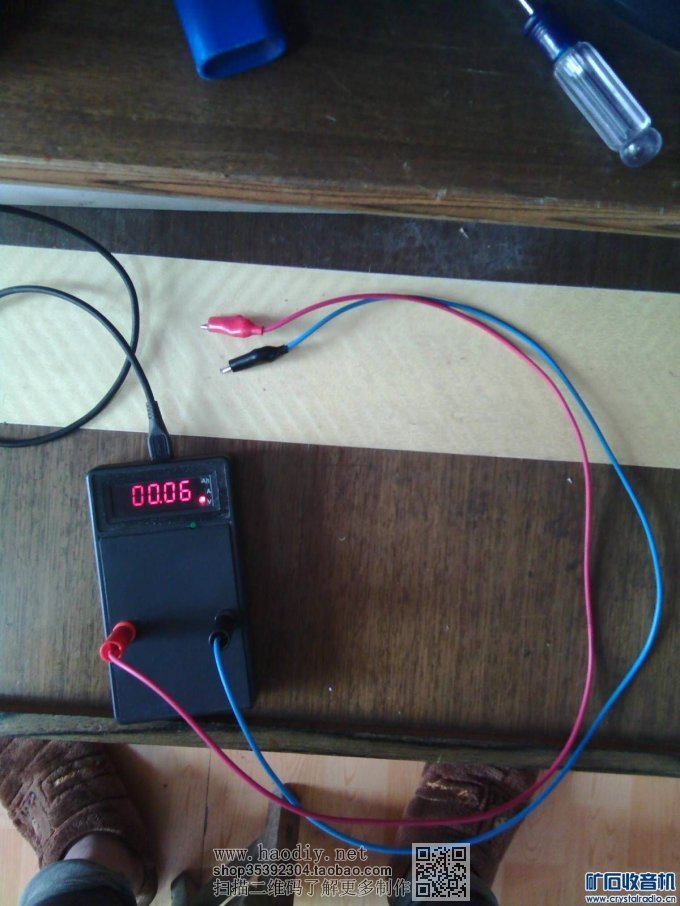 【参赛】小数字表外壳。加。成品电路板。完美DIY电池容量测试仪