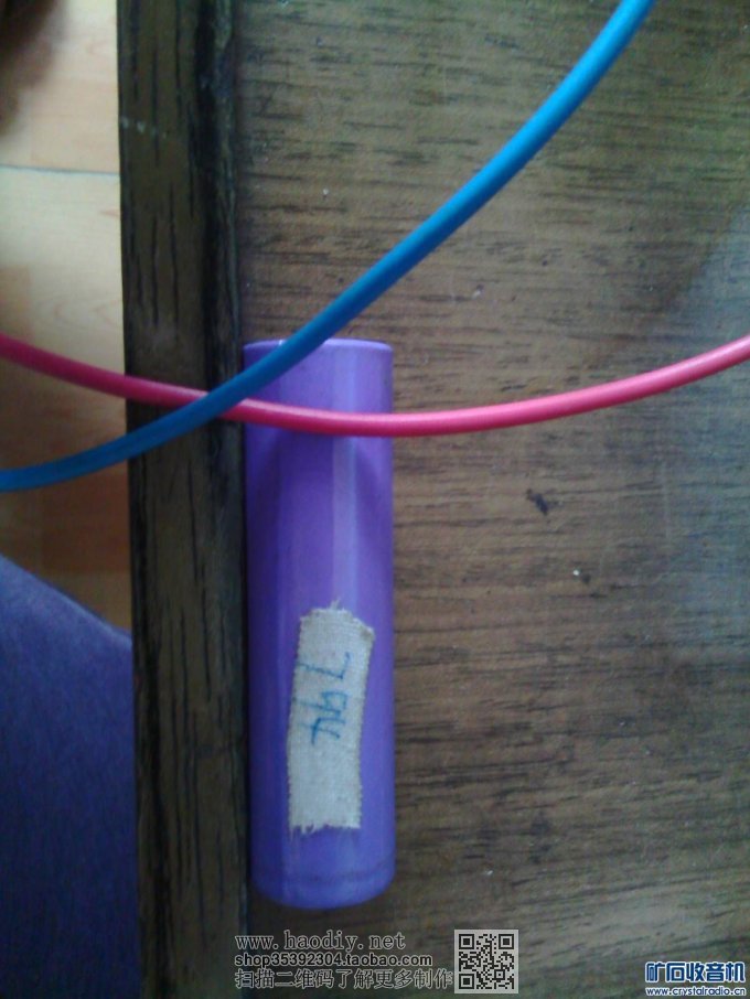 【参赛】小数字表外壳。加。成品电路板。完美DIY电池容量测试仪