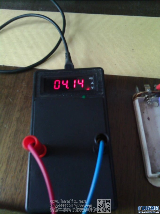 【参赛】小数字表外壳。加。成品电路板。完美DIY电池容量测试仪