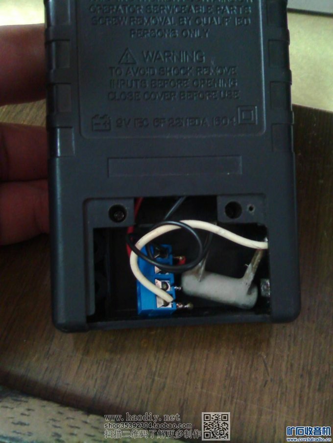 【参赛】小数字表外壳。加。成品电路板。完美DIY电池容量测试仪