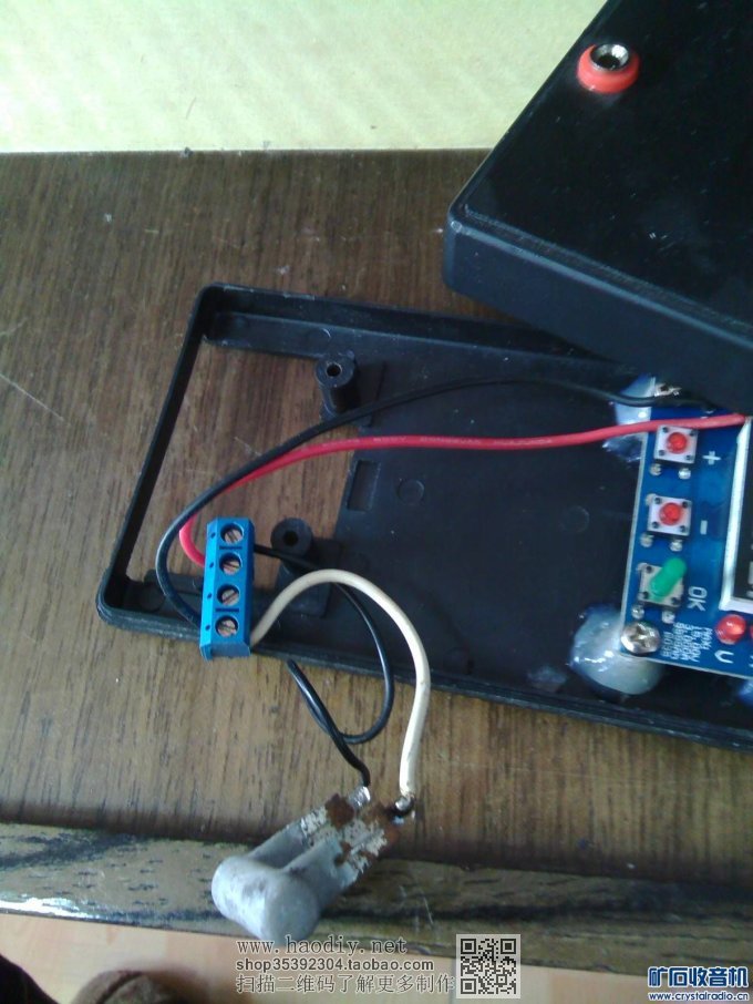 【参赛】小数字表外壳。加。成品电路板。完美DIY电池容量测试仪