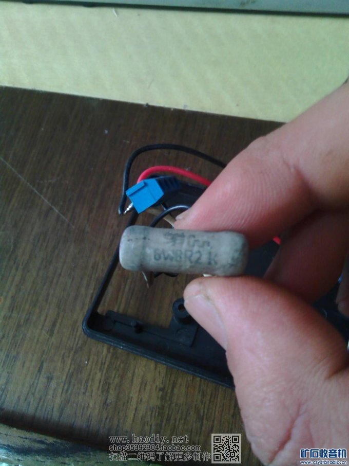 【参赛】小数字表外壳。加。成品电路板。完美DIY电池容量测试仪