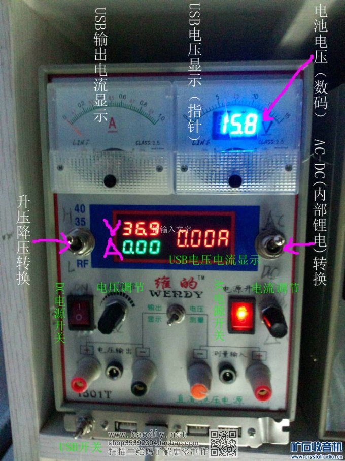 3_副本.jpg 【参赛】自制0-30V双10A稳压电源(线性+开关)