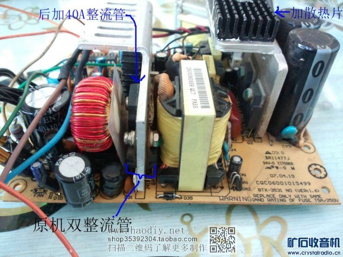 【参赛】自制0-30V双10A稳压电源(线性+开关)