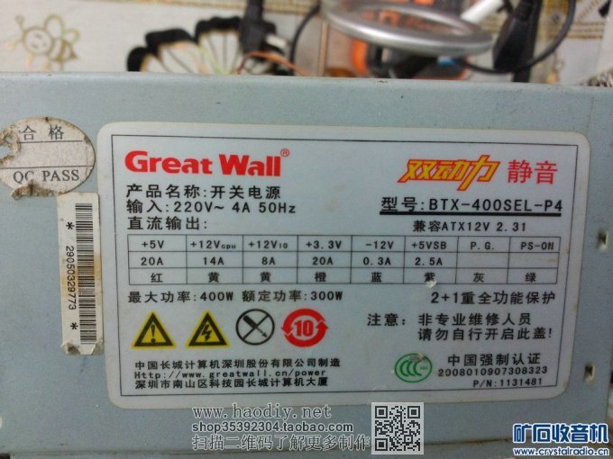 【参赛】自制0-30V双10A稳压电源(线性+开关)