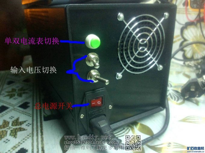 【参赛】自制0-30V双10A稳压电源(线性+开关)