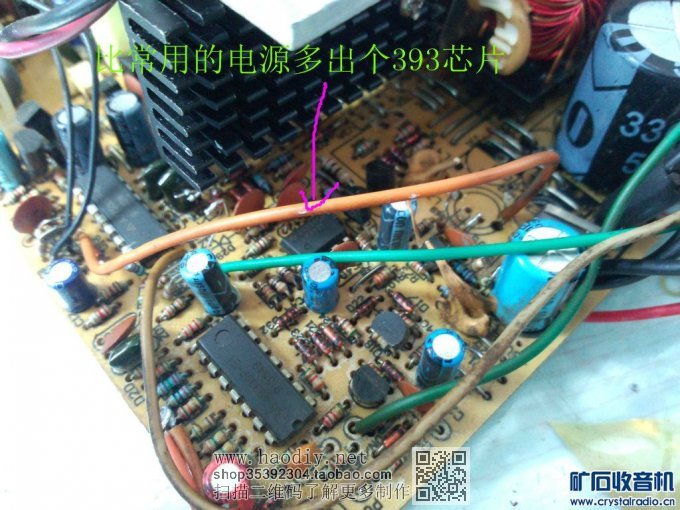 【参赛】自制0-30V双10A稳压电源(线性+开关)