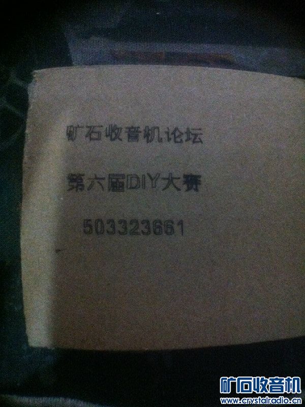 【参赛】光驱改装小型雕刻机