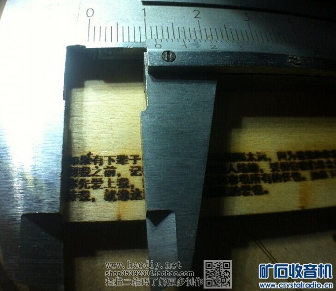 【参赛】光驱改装小型雕刻机