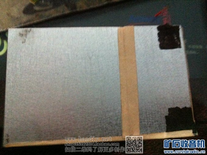 【参赛】光驱改装小型雕刻机