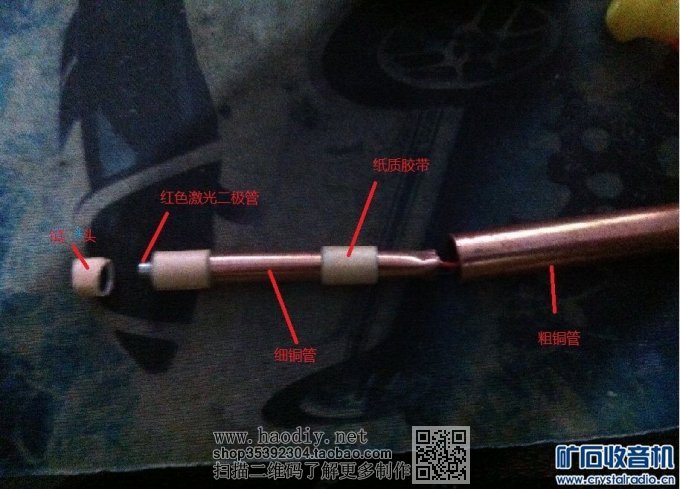 【参赛】光驱改装小型雕刻机