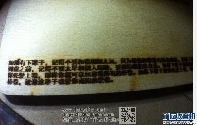 【参赛】光驱改装小型雕刻机