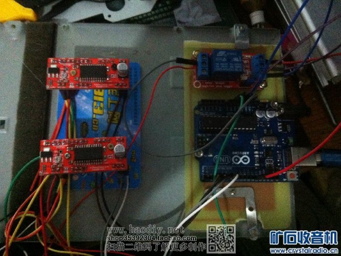 【参赛】光驱改装小型雕刻机