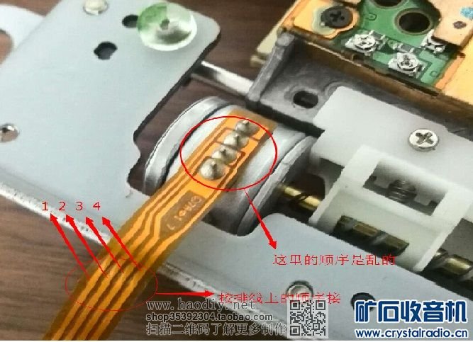 【参赛】光驱改装小型雕刻机