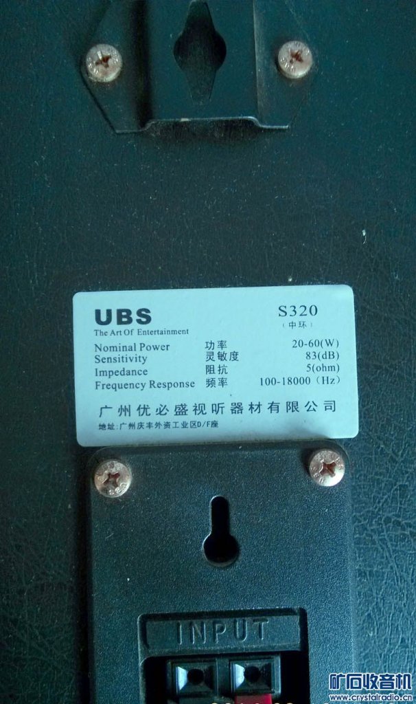 【参赛】分频器的DIY与测试