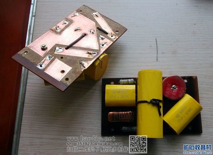 【参赛】分频器的DIY与测试