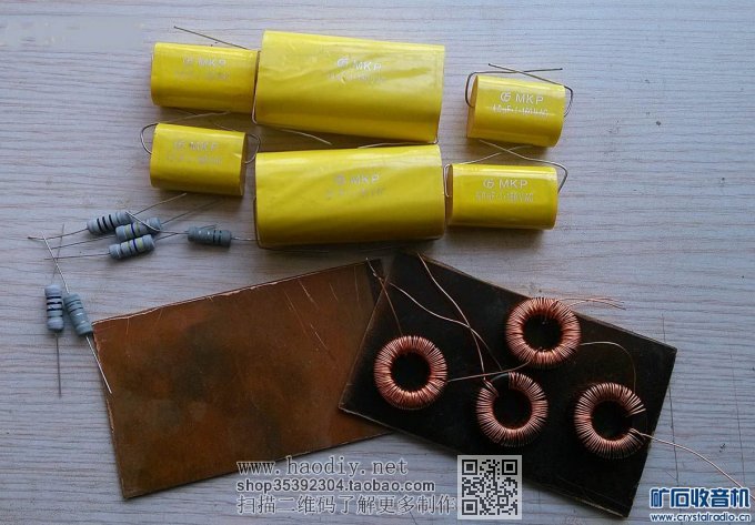 【参赛】分频器的DIY与测试