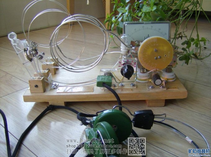 【参赛】SW短波矿石收音机4.9mhz-20mhz