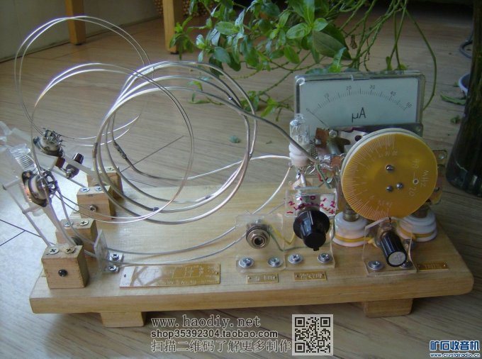 【参赛】SW短波矿石收音机4.9mhz-20mhz